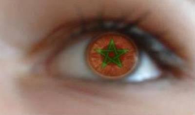 maroc fi 3ayniya